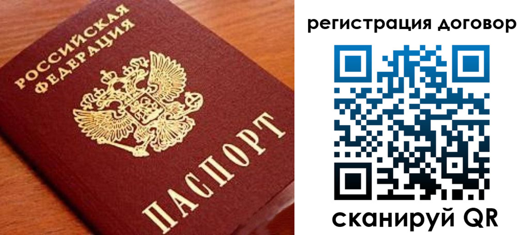 временная регистрация госуслуги в Перми