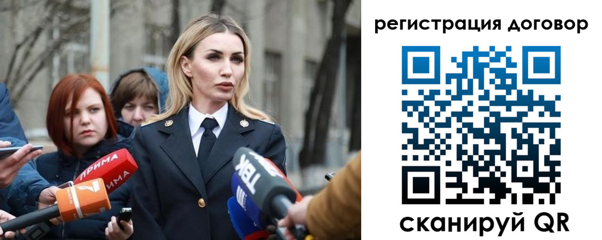 прописка для школы в Перми