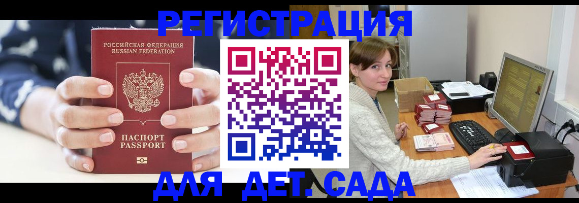 найти адрес прописки в Перми